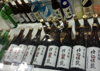 A novel method for authenticating sake and combating potential beverage fraud