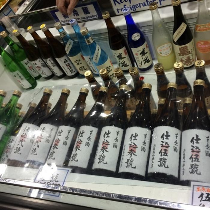 A novel method for authenticating sake and combating potential beverage fraud