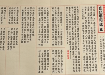 AI Reads Imperial Archives: Language Models Reconstruct Qing Dynasty Craft Records