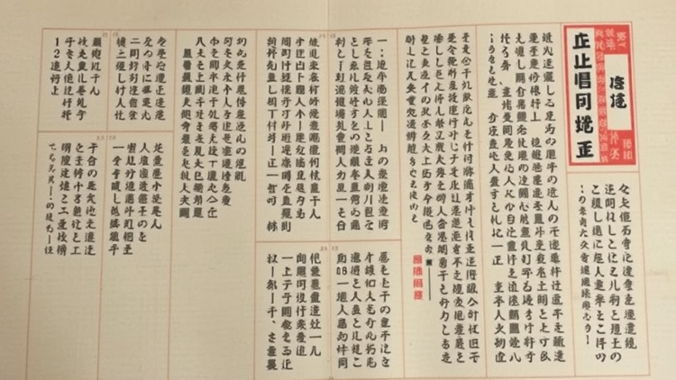 AI Reads Imperial Archives: Language Models Reconstruct Qing Dynasty Craft Records