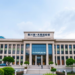 Hong Kong’s universities step into wealth management with HKU’s first dedicated academy