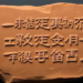 Ancient Clay Mold Reveals How Chinese Craftsmen Cast Bronze Inscriptions