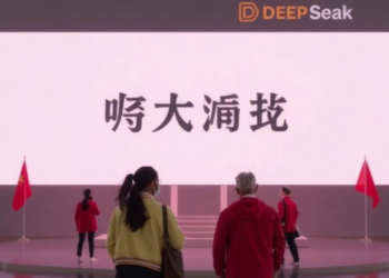 DeepSeek’s Rise Reignites Debate Over China’s Educational Confidence