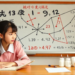 Math Boredom Rises Through the School Year, Landmark Chinese Study Finds