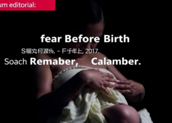 Fear Before Birth Shapes How Women Remember Childbirth, Major Chinese Cohort Finds