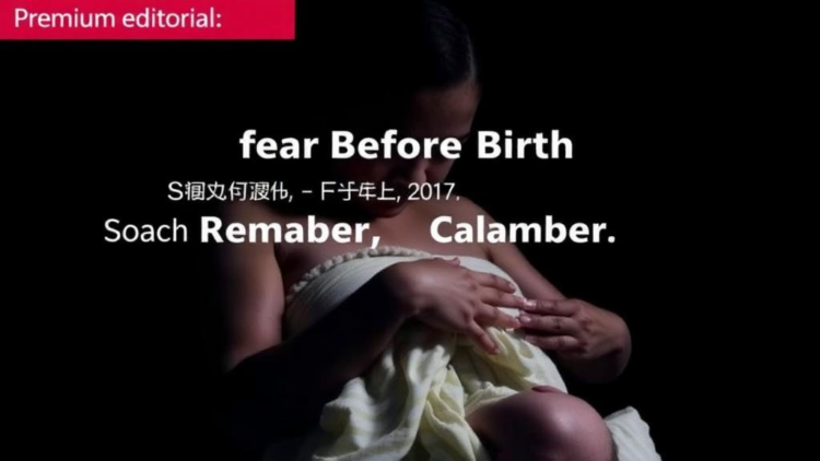 Fear Before Birth Shapes How Women Remember Childbirth, Major Chinese Cohort Finds